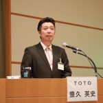 TOTO　豊久 英史：「“毎日が楽しくなる” 全員主役の職場作り ～職場を変えた「協力と集中」の合言葉～」