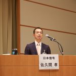 日本信号　佐久間 孝：「生産技術が現場を造る～現場リーダーの飽くなき挑戦～」